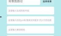 永久免费看黑料网站软件,软件功能与使用指南