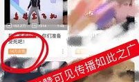 热点黑料视频,真相与争议并存