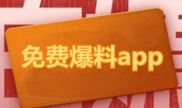 瓜瓜基地 热点料爆料入口,热点料入口大揭秘